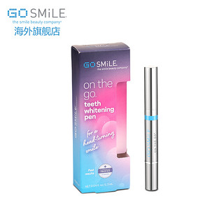 GOSMILE 高斯密 口腔护理美白笔