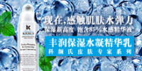 促销活动：Kiehl's 科颜氏中国官网  先试后买计划