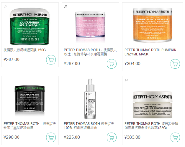 lookfantastic中文网站 PETER THOMAS ROTH 彼得罗夫 全线护肤