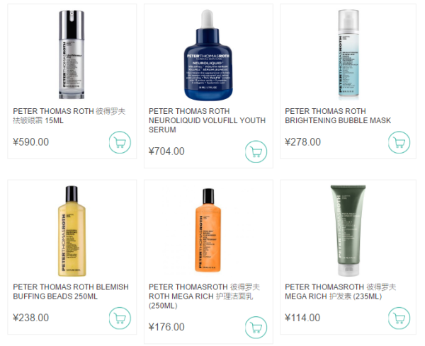 lookfantastic中文网站 PETER THOMAS ROTH 彼得罗夫 全线护肤
