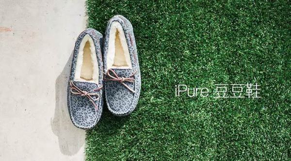 iPure UGG 女王系列 女士羊毛豆豆鞋 豹纹款 系带5612 多码可选