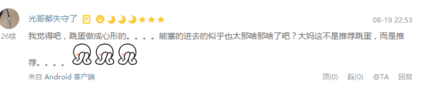 一周大人用品好价汇总+好物推荐