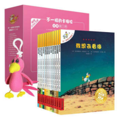 《不一样的卡梅拉 第一、二、三、四季》（礼盒装赠公仔、共44册）+《米菲认知洞洞书》（套装共8册）