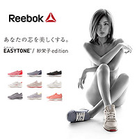 Reebok 锐步 2.0 Sweet Style 女款运动休闲鞋