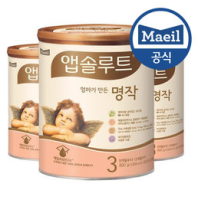 Maeil 每日 Absolute 金典名作 婴儿奶粉 3段 800g*3罐