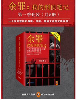 亚马逊中国 一周kindle特价书（共15册）