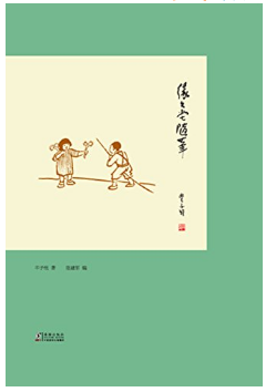 亚马逊中国 一周kindle特价书（共15册）