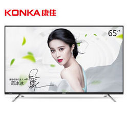 KONKA 康佳 LED65S1 65寸 全高清 液晶电视