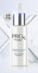 OLAY 玉兰油 Pro-X祛斑 精华液40ml+赠品