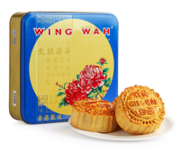 限京沪:WING WAH 元朗荣华 双黄白莲蓉月饼 礼盒装 740g