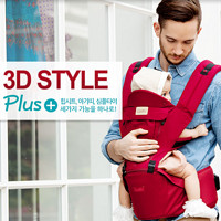 Todbi 3D Style Plus 三合一婴儿腰凳背带 紫色