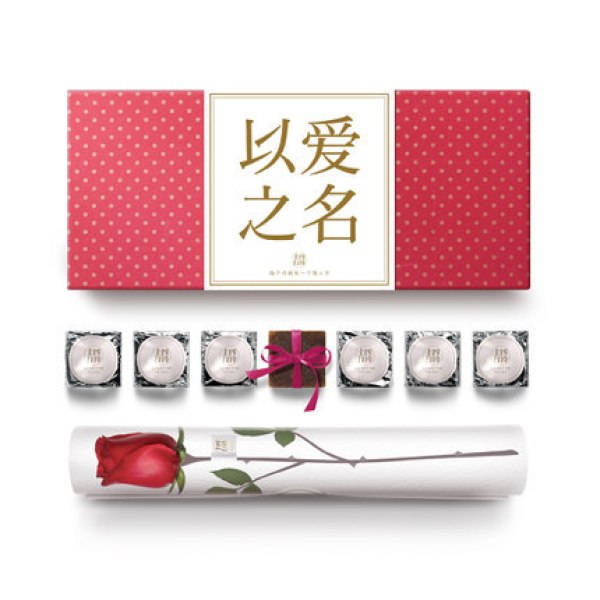 值友专享：天猫 十四行诗旗舰店 有你才是圆满 中秋大促