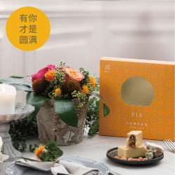 天猫 十四行诗旗舰店 有你才是圆满 中秋大促