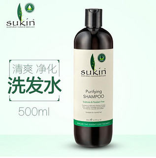 Sukin 洗护套装 清爽净化洗发水500ml+护发素500ml