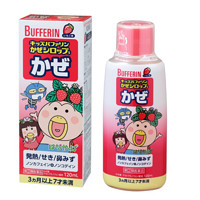 BUFFERIN 百服宁 儿童感冒糖浆120ml