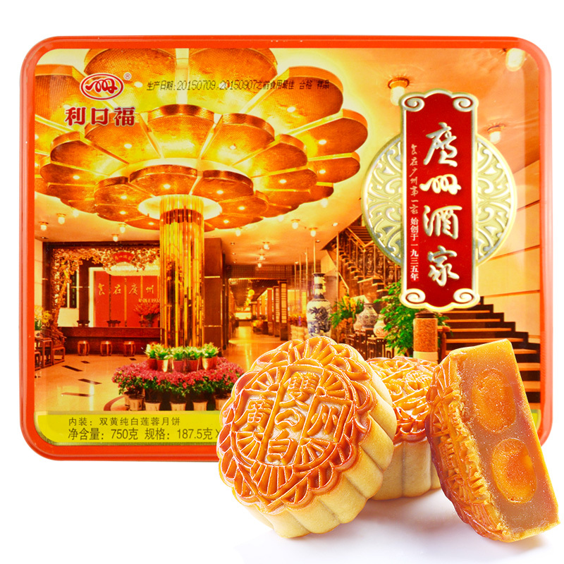 广州酒家利口福俩好双黄红豆沙月饼750g