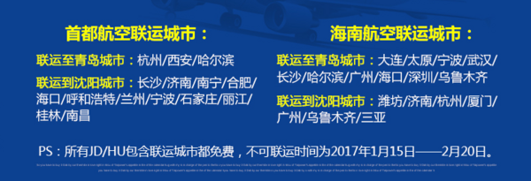 特价机票：全国多城免费联运 青岛直飞墨尔本5-30天往返（赠5日wifi） 公务舱