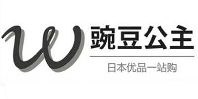 豌豆公主中国官网优惠券_豌豆公主中国官网礼