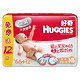 HUGGIES 好奇 银装 婴儿纸尿裤 NB66+12*2件