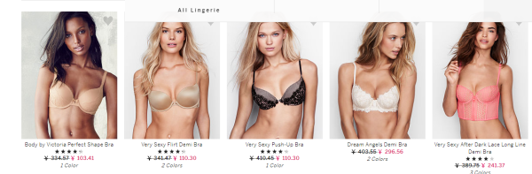 VICTORIA'S SECRET 美国官网 部分商品清仓特价