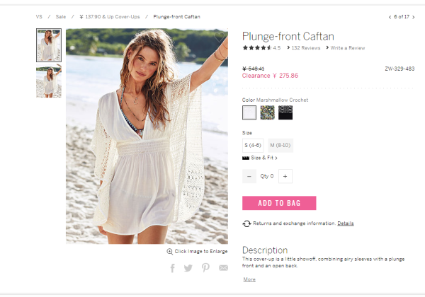VICTORIA'S SECRET 美国官网 部分商品清仓特价