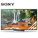 SONY 索尼 U90 55英寸 KD-55X8566D 液晶电视