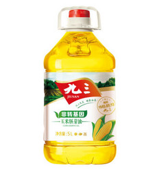 九三 非转基因 压榨玉米胚芽油 5L *3件