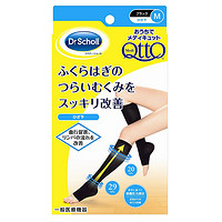 Dr.scholl 爽健 QttO 居家款黑色半包脚半筒袜 M码*2双