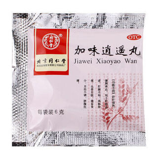 同仁堂 加味逍遥丸 60g