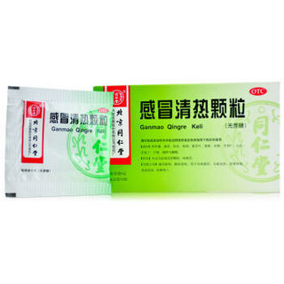 同仁堂 感冒清热颗粒 60g