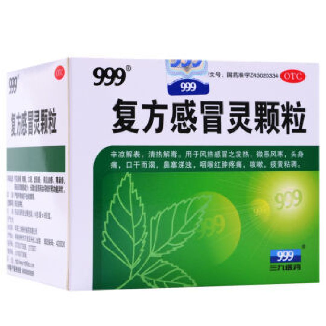 秋季常见病的预防攻略 