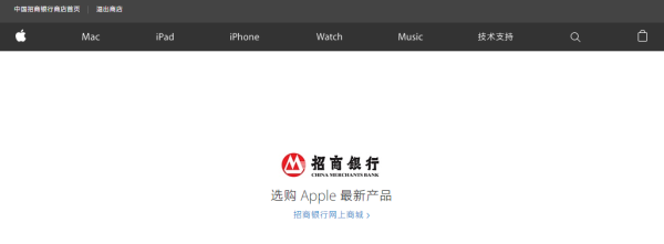 开学季 如何分期购买苹果产品
