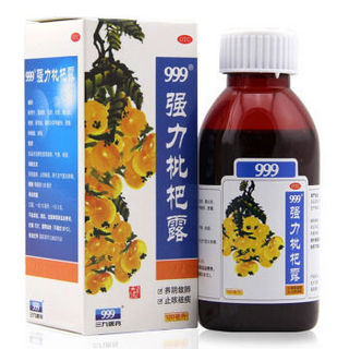 999 三九 强力枇杷露 120ml