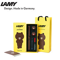 20点开始：LAMY 凌美 x Line 布朗熊特别款 狩猎者 钢笔套装 EF尖