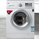 预约：LG WD-HH2431D 7公斤 滚筒洗衣机