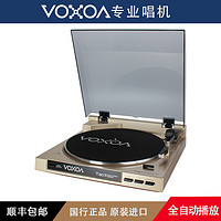  VOXOA 锋梭 T30 黑胶唱片机