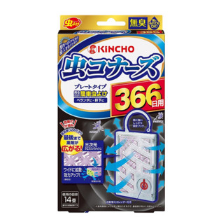 KINCHO 悬挂式防蚊驱蚊挂 366日