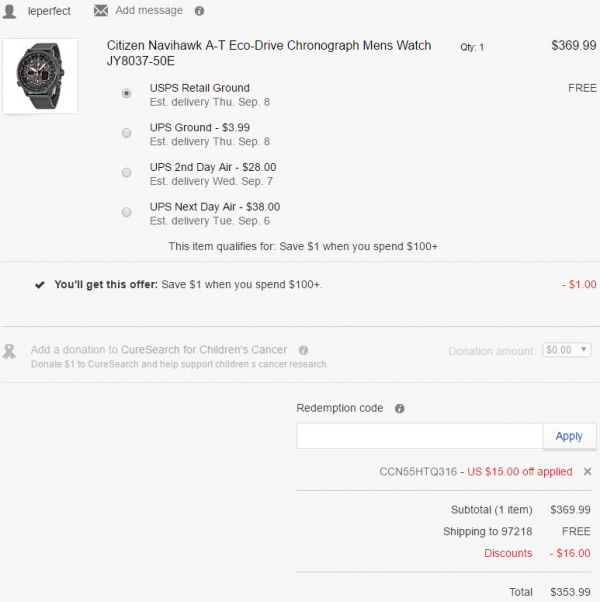 ebay 全场商品 
