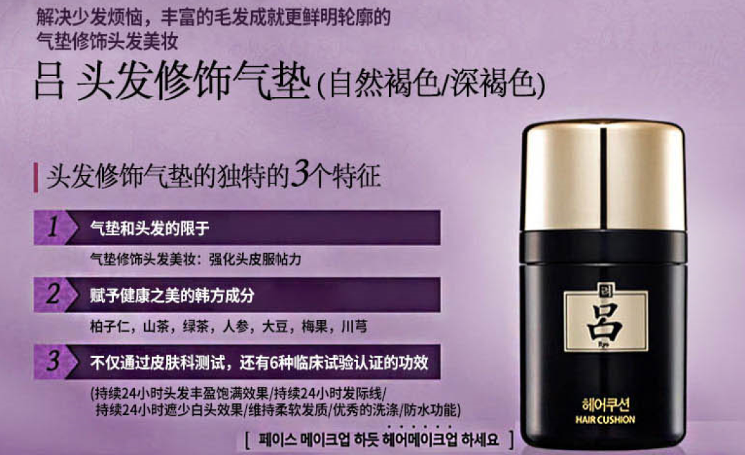 生发精华见效慢?试试这些立竿见影的秃秃好物!