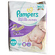 Pampers 帮宝适 紫帮 新生儿纸尿裤  NB66 *5件