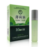 奇力康 薄荷油 清凉防蚊虫 10ml