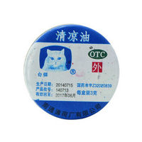 Baimao 白猫 清凉油 3g*5盒