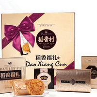 稻香村 稻香福礼中秋月饼礼盒680g