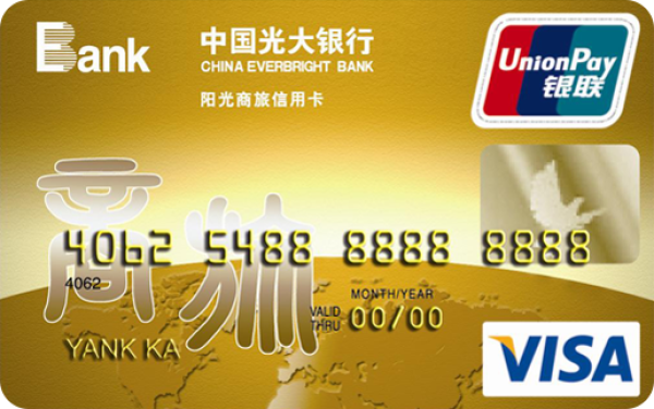 中国光大银行 | 09-02 19:02 | 来自爆料人:信用卡小小值