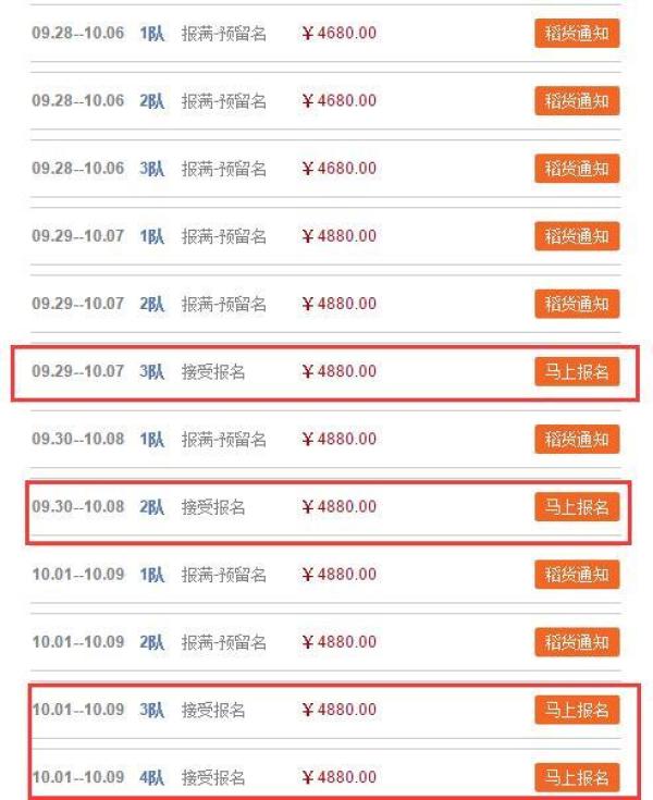 秋季限定之最美大西北9日环游(甘肃+宁夏+青海+新疆) 西宁出发