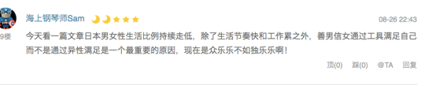 一周大人用品好价汇总+好物推荐