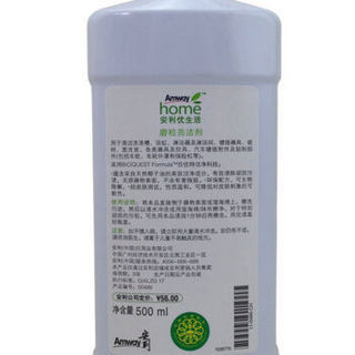 Amway 安利 磨粒亮洁剂 500ml