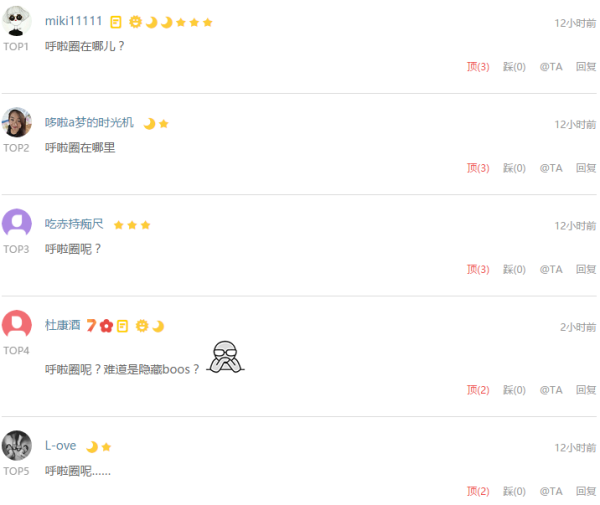 错位五孔开关插座、《小王子》、无骨雨刷等
