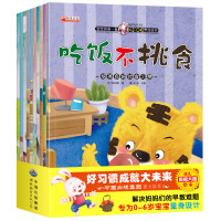 《天黑了 睡觉觉》