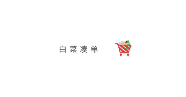 哈尔斯玻璃杯、英语四级考试指南、足球等